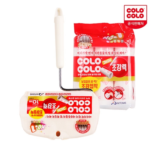 니톰스코리아 고로고로 고로고로 테이프클리너 초강력 본체