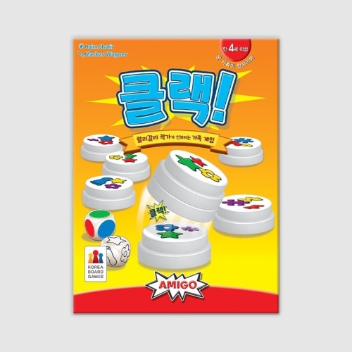 코리아보드게임즈 클랙