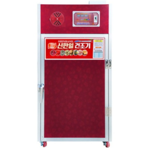 신한일 SHI-80_이미지