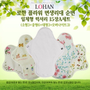  로한 면생리대 일체형 럭셔리 15장A세트