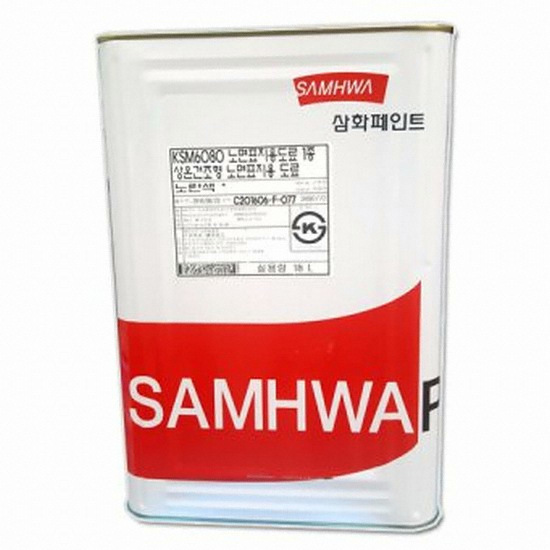 삼화페인트 도로표지용 페인트 (18L)