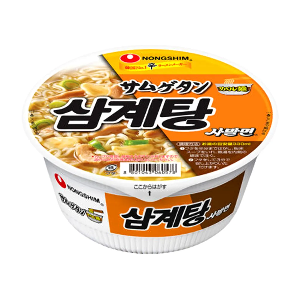 삼계탕 85g (해외)