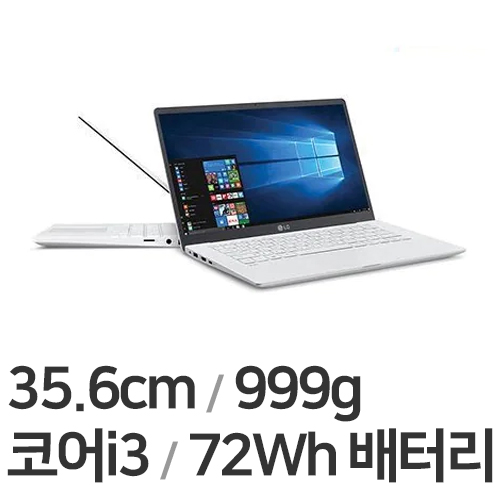 LG전자 2021 그램14 14Z95N-G.ARTMK (SSD 500GB)