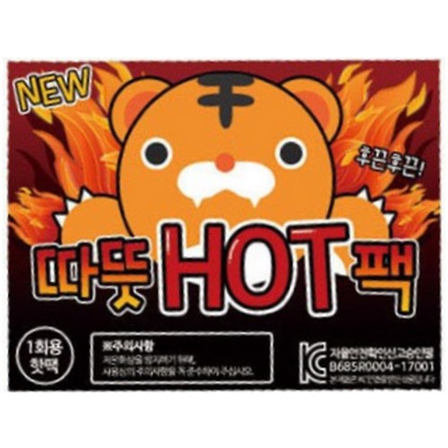 따뜻 핫팩 (1개)