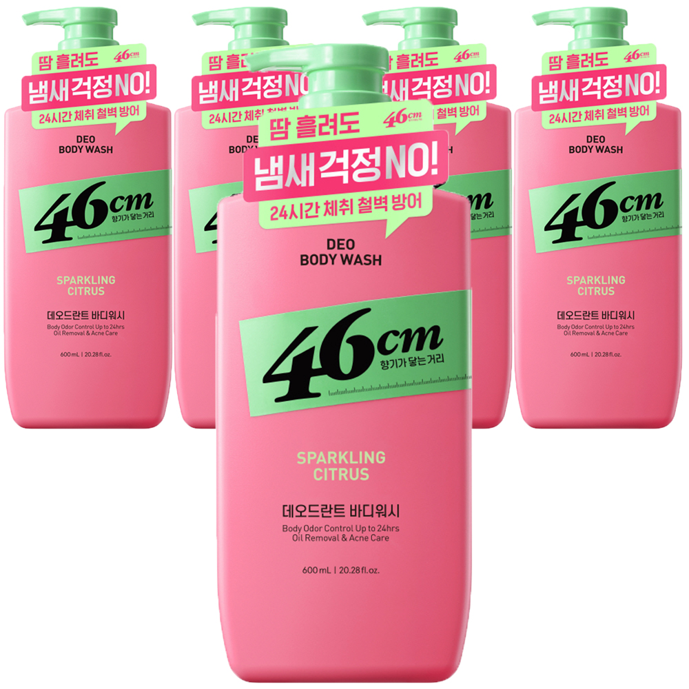 온더바디 46cm 체취솔루션 약산성 데오드란트 바디워시 스파클링 시트러스향 600ml (5개)_이미지