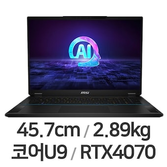 <b>MSI</b> 스텔스 18 AI Studio A1VGG-U9 QHD WIN11 64GB램