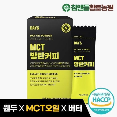 MCT 방탄커피 14개입