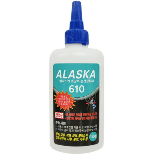 �˶�ī �ʰ��� ���������� 610 150g