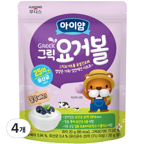 그릭 요거볼 블루베리 20g