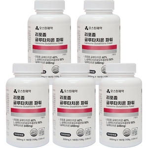 오스틴제약 리포좀 글루타치온 파워 600mg 180정 (5개)