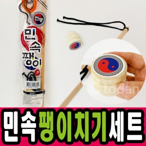 문구티쳐  별자리 우드팽이