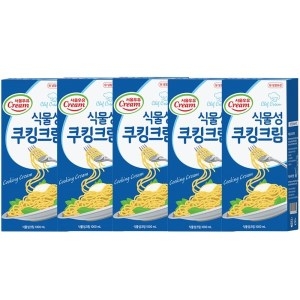 서울우유 식물성 쿠킹크림 1L (5개)
