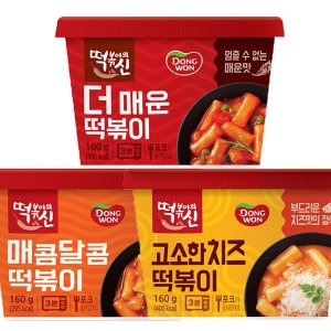 떡볶이의 신 고소한 치즈 떡볶이 160g