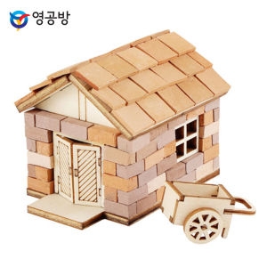 영공방  미니 벽돌 창고 세트