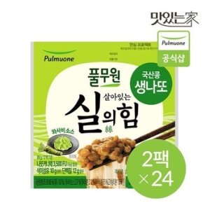 풀무원 살아있는 실의 힘 국산콩 와사비나또 44.5g이미지입니다. 누르면 해당 게시물로 새창이동합니다.