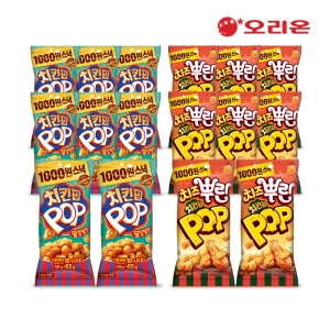 오리온 치킨팝 치즈뿌린 치킨팝 65g x 8p + 닭강정맛 65g x 8p_이미지