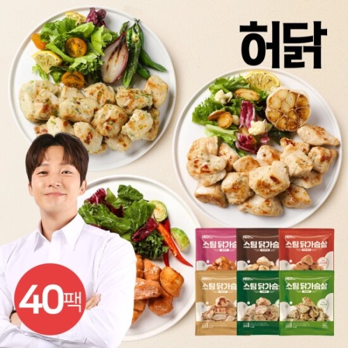 허닭 스팀 닭가슴살 100g 6종 (40개)_이미지