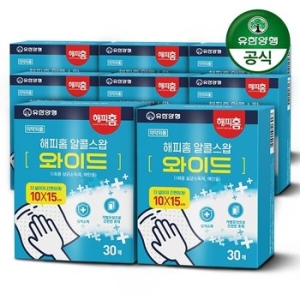 유한양행 해피홈 소독용 알콜스왑살균소독제 와이드 30매입 8개_이미지