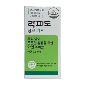 락피도 징크 키즈 1000mg 40정_이미지