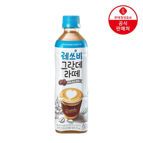 롯데 레쓰비 그란데 라떼 500ml 24개