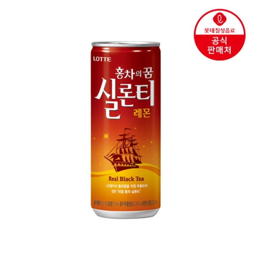 롯데칠성음료 롯데 실론티 240ml 30캔_이미지