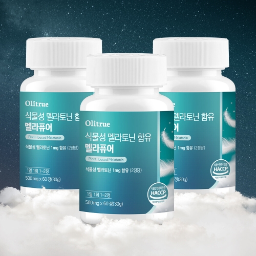 올리트루 식물성 멜라토닌 함유 멜라퓨어 60정 (3개)_이미지