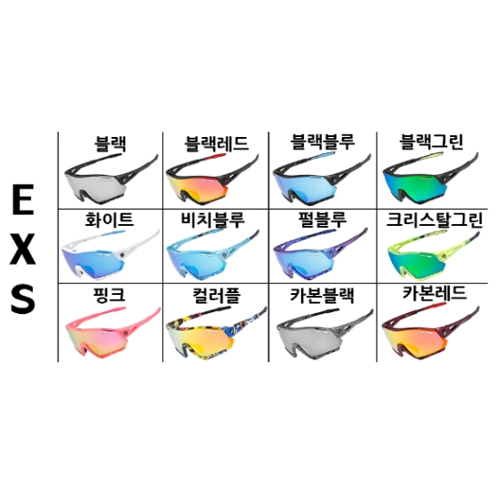 EXS ������ ������ ���� ���۶�