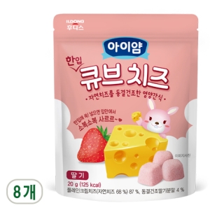 일동후디스 아이얌 한입 큐브 치즈 딸기 20g (8개)