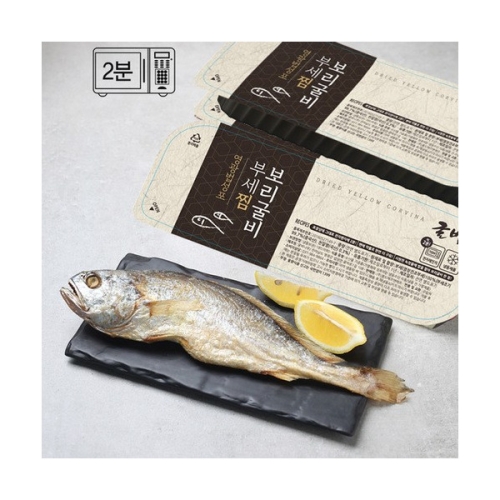 굴비가 찜부세보리굴비 150g이상 (1개)_이미지