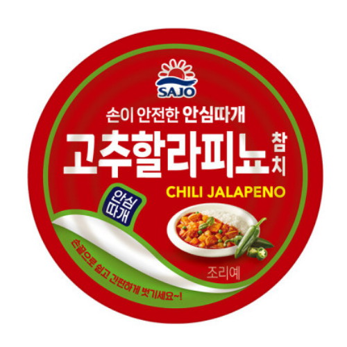 사조대림 고추할라피뇨 참치 100g (20개)_이미지