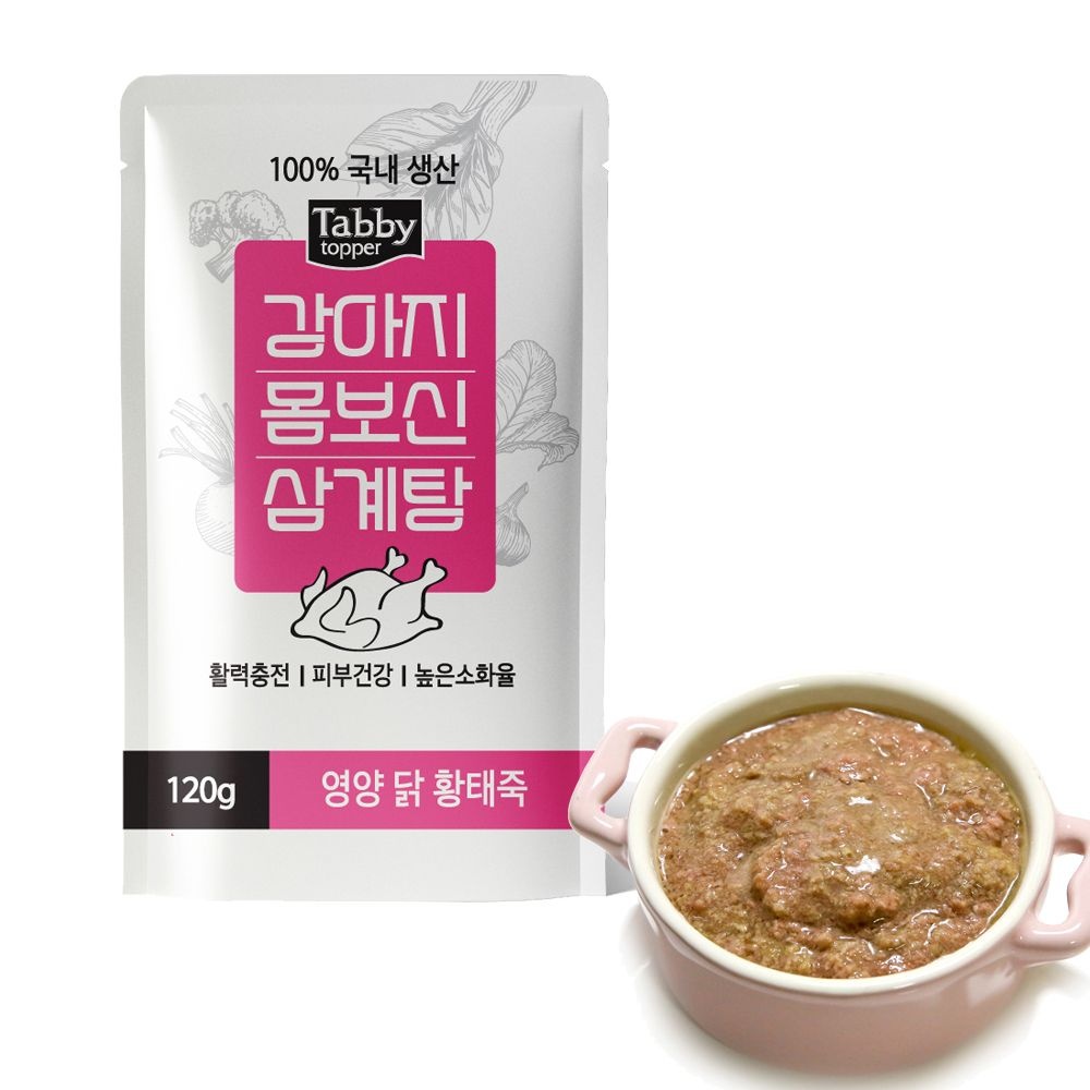 테비토퍼 강아지 몸보신 삼계탕 영양 오리죽 파우치 120g (10개)_이미지