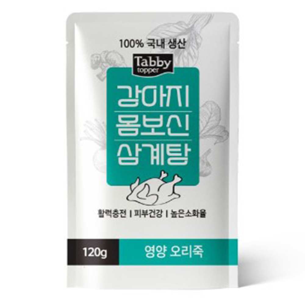 테비토퍼 강아지 몸보신 삼계탕 영양 오리죽 파우치 120g