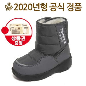  베어파우키즈 도리 패딩부츠(DORP2-CH)