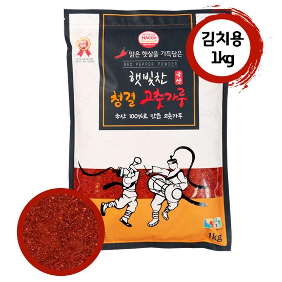 햇빛찬 청결 고춧가루 보통맛 김치용 <b>1kg</b>