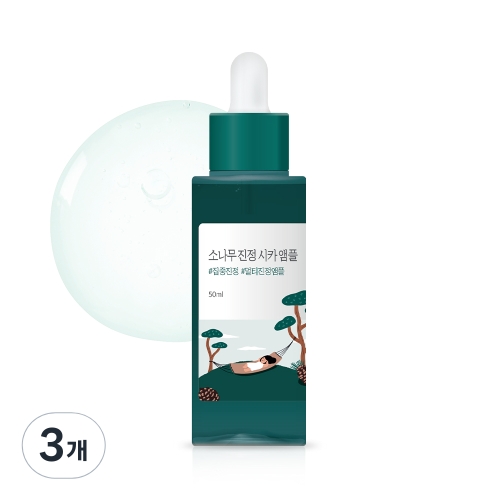 라운드랩 소나무 진정 시카 앰플 50ml (3개)_이미지