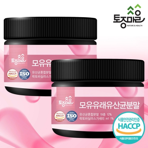  토종마을 모유유래유산균분말 X 2개
