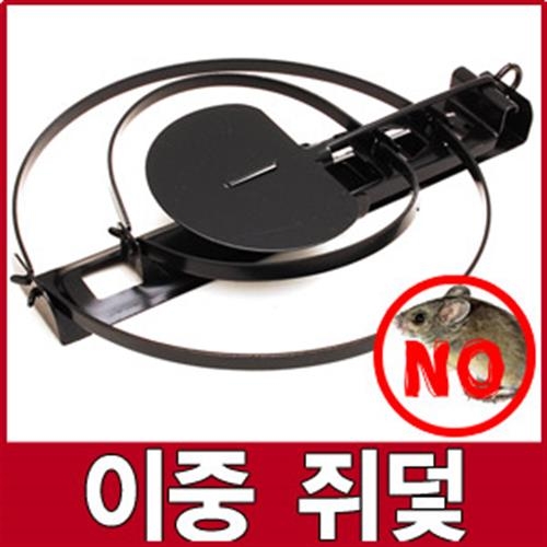 리빙툴스 국산 이중 쥐덫 퇴치 용품 쥐 틀 본드 망쥐덫 쥐약 두더지덫 살충제 제거 끈끈이 망덫 농사 집_이미지