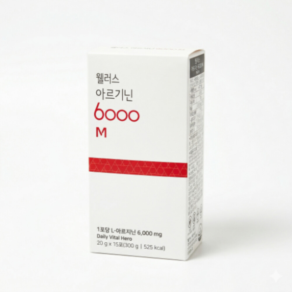 웰러스 아르기닌 6000M 20g 15포 (2개)_이미지