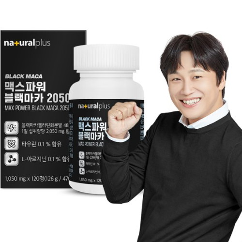 내츄럴플러스 맥스파워 블랙마카 2050 120정 (6개)