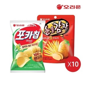 오리온 포카칩 어니언 66g 10개 + 눈을감자 56g 10개