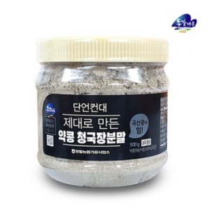 영월농협 동강마루 쥐눈이콩 청국장 분말 500g (1개)