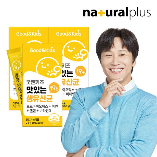 내츄럴플러스 굿앤키즈 맛있는 생유산균 30포 (3개)_이미지