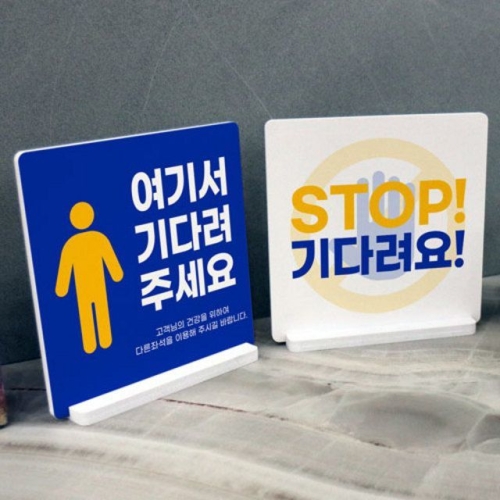 꾸밈 스탠드액자2P_다함께웃어요_이미지
