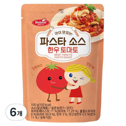 베베스트 아이 맛있는 파스타 소스 150g (6개)_이미지