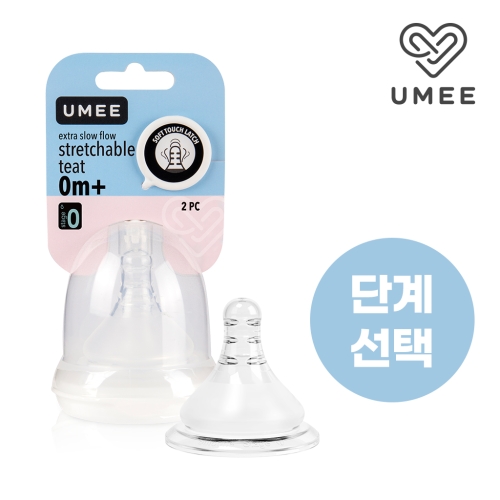 유미 젖꼭지 2개입이미지입니다. 누르면 해당 게시물로 새창이동합니다.
