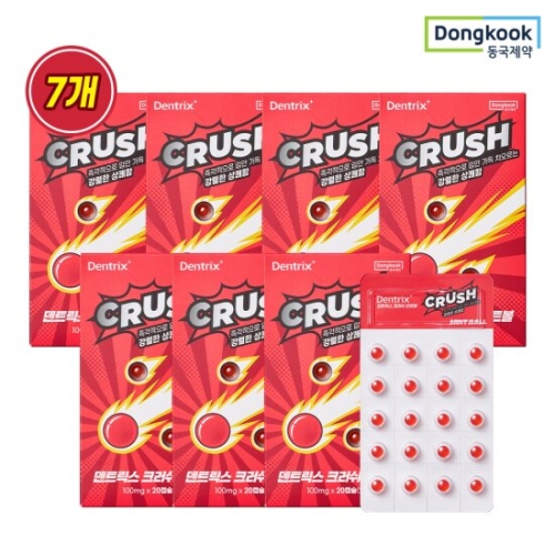 덴트릭스 크러쉬 민트볼 20입 (7개)_이미지