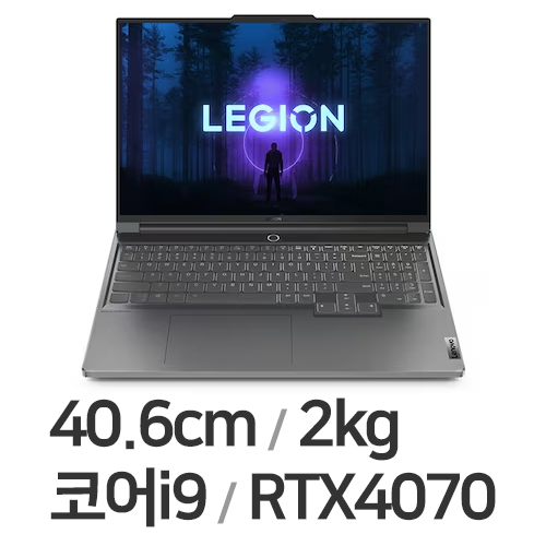 레노버 LEGION Slim 7i 16IRH i9 4070 Plus W11P (SSD 1TB)_이미지