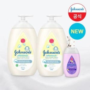 존슨즈베이비 코튼터치 페이스 앤 바디로션 500ml (2개)_이미지