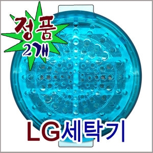 크로바몰 LG전자 LG 엘지 세탁기 필터 거름망/T1104T/T1203S5/T1203S6_이미지