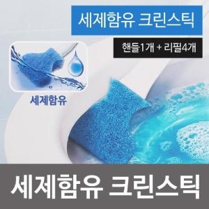 스카치브라이트 크린스틱 핸들1p+리필4p 세제함유 변기수세미 욕실 변기솔